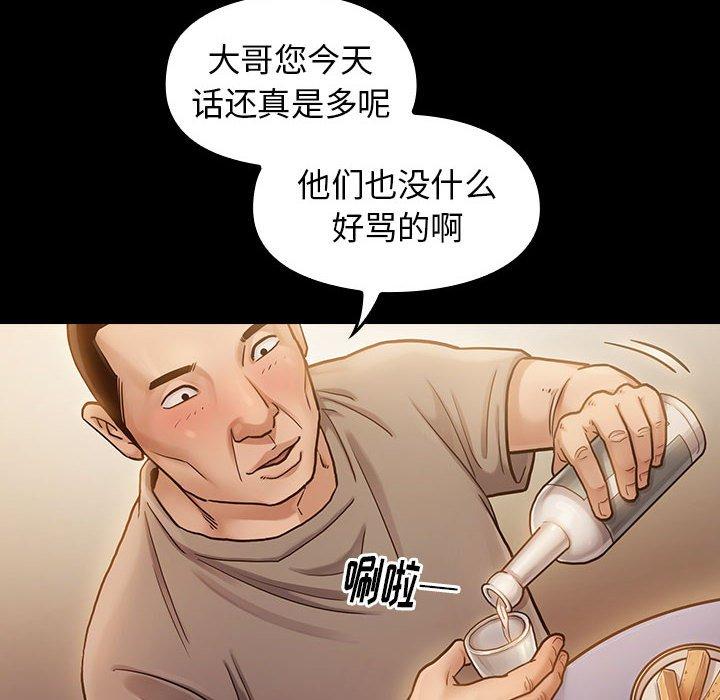 第9话 - 第8.jpg页