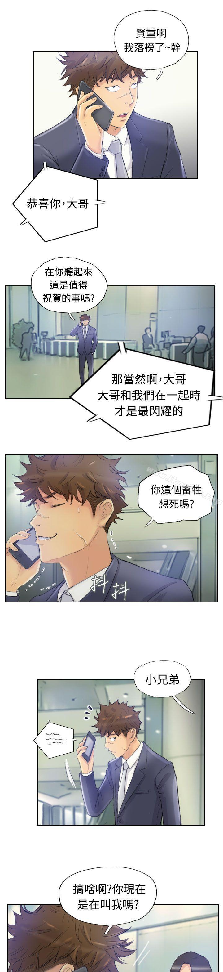 第3话 - 第21.jpg页