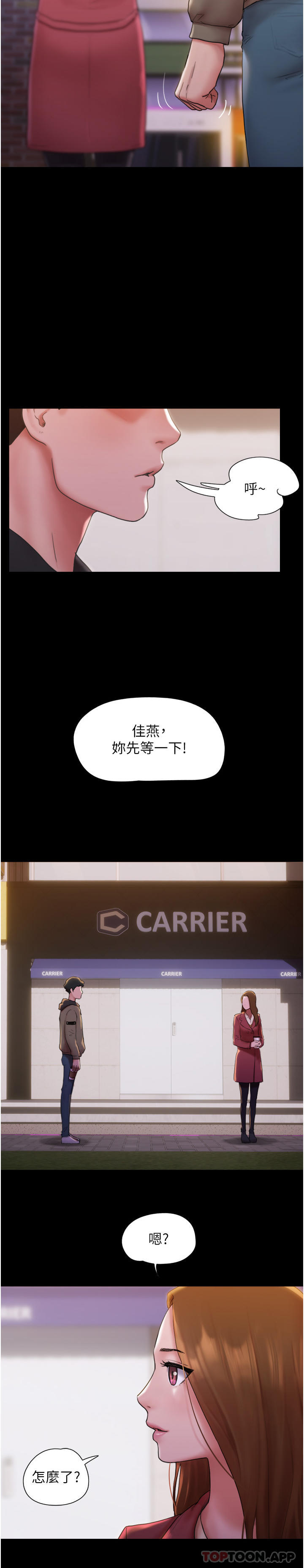 第1话-唤醒沉睡慾望的初夜 - 第27.jpg页
