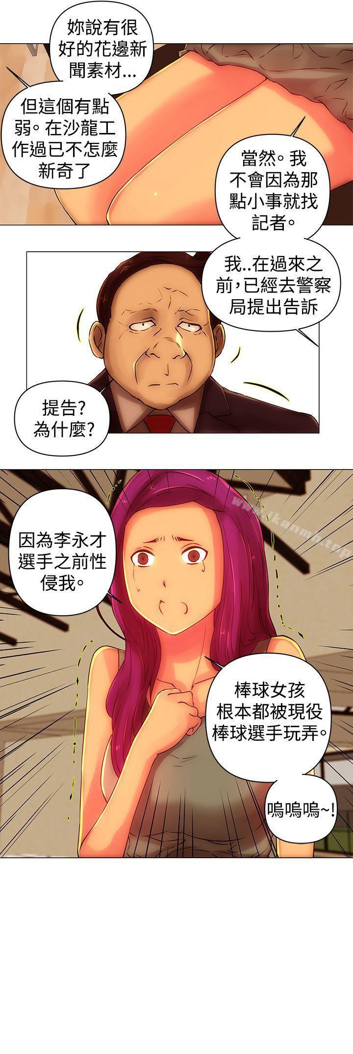 第42话