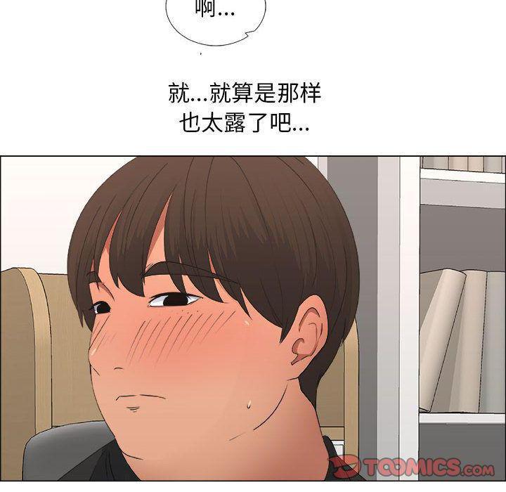 第15话 - 第46.jpg页