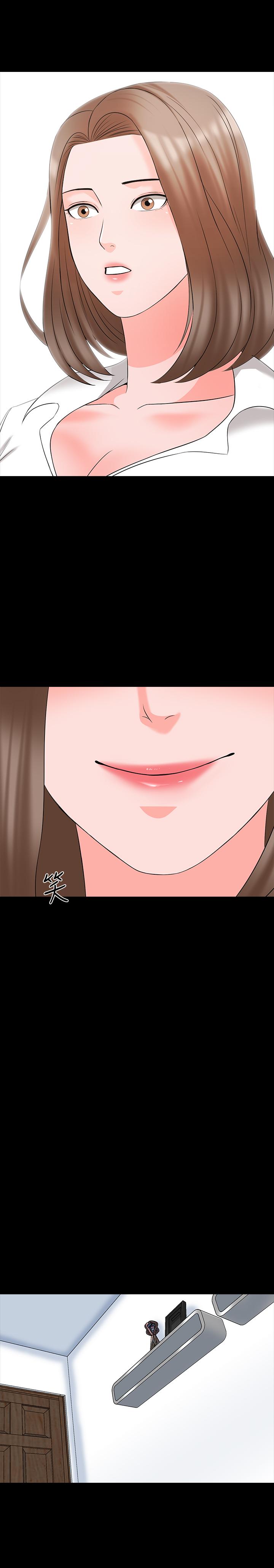 第45话-熟练的学生 - 第7.jpg页