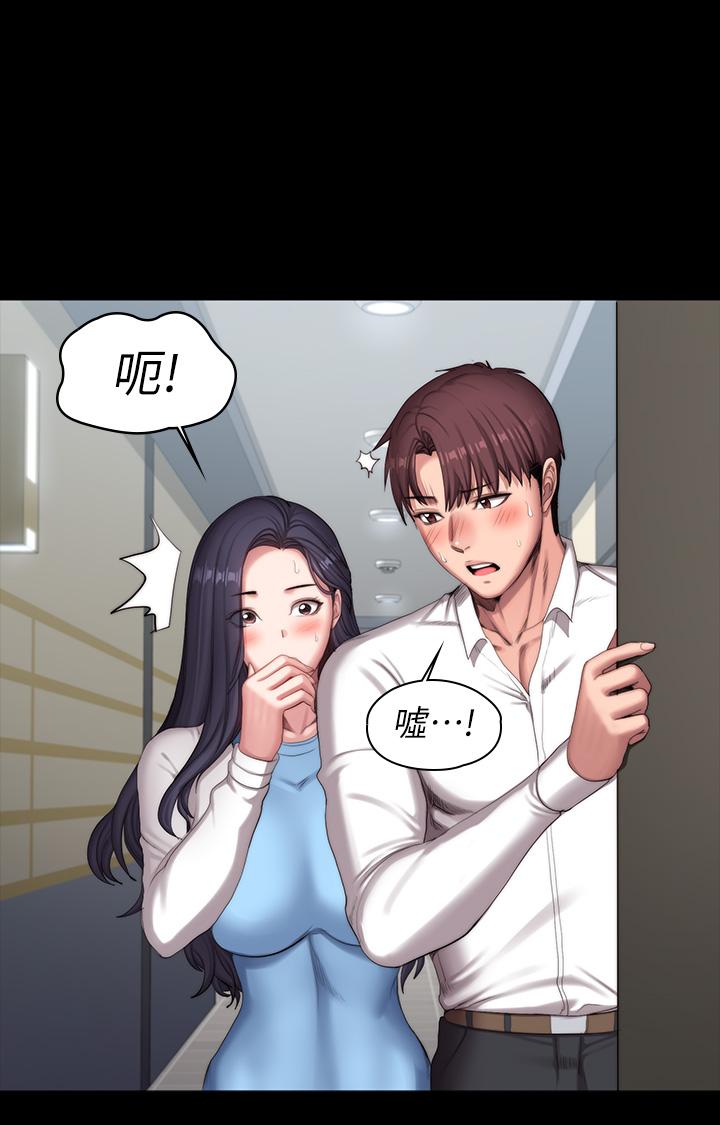 第91話-專屬春花姐的體位 - 第47.jpg页