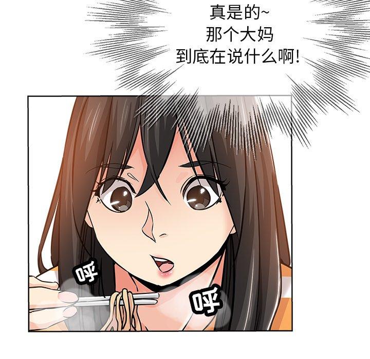 第 19 话 - 第37.jpg页