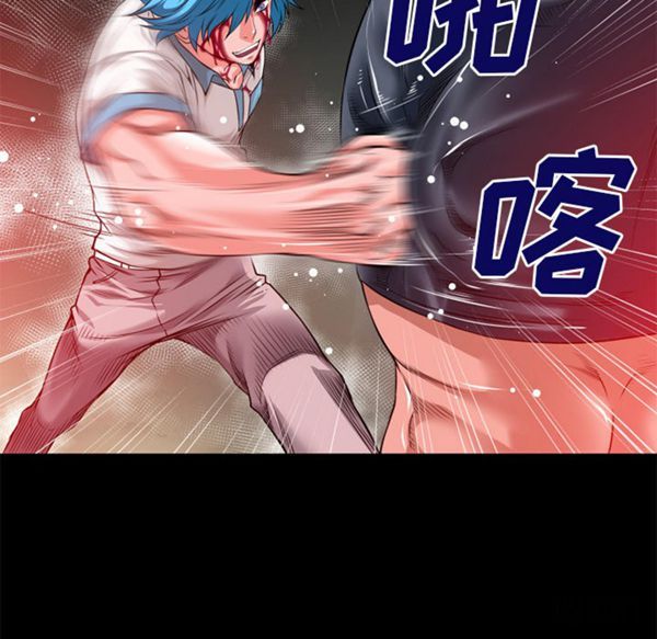 第 46 话 - 第30.jpg页