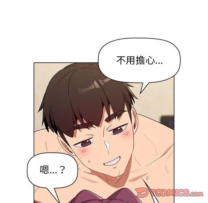 第27话 - 第30.jpg页
