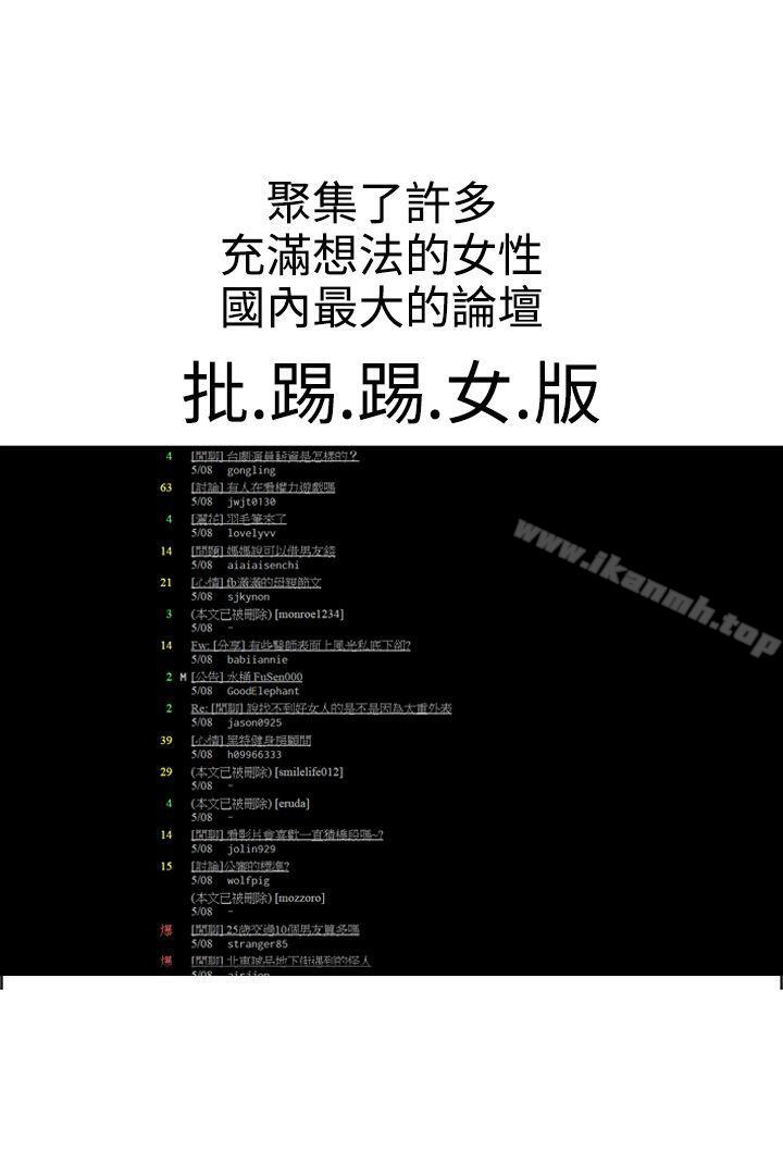 第17话 - 第1.jpg页