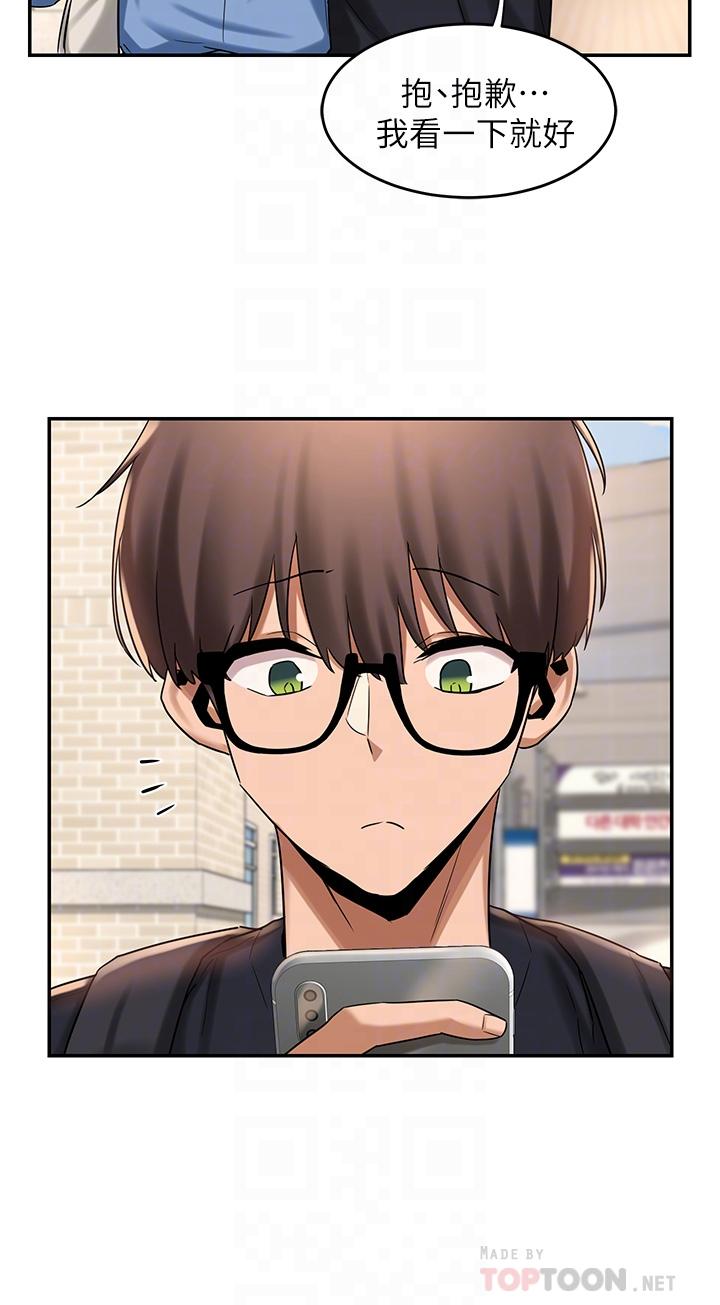 第11話-跟學姐學做愛 - 第8.jpg页