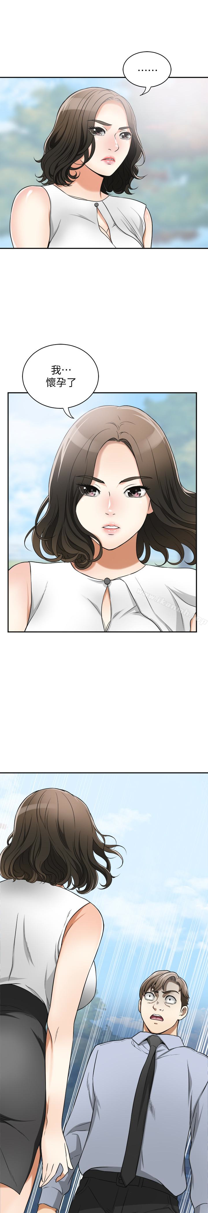 第29话-迎向她们的危机 - 第36.jpg页