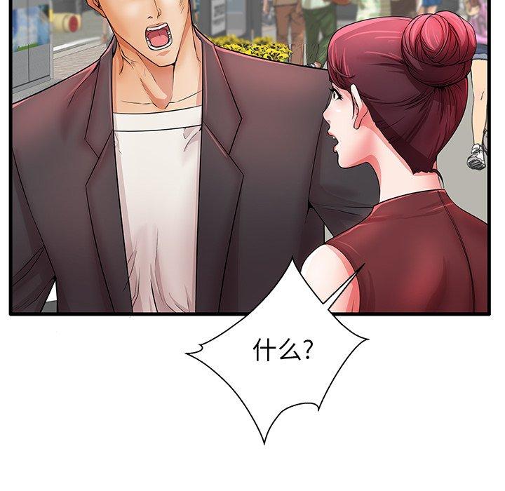 第29话 - 第16.jpg页