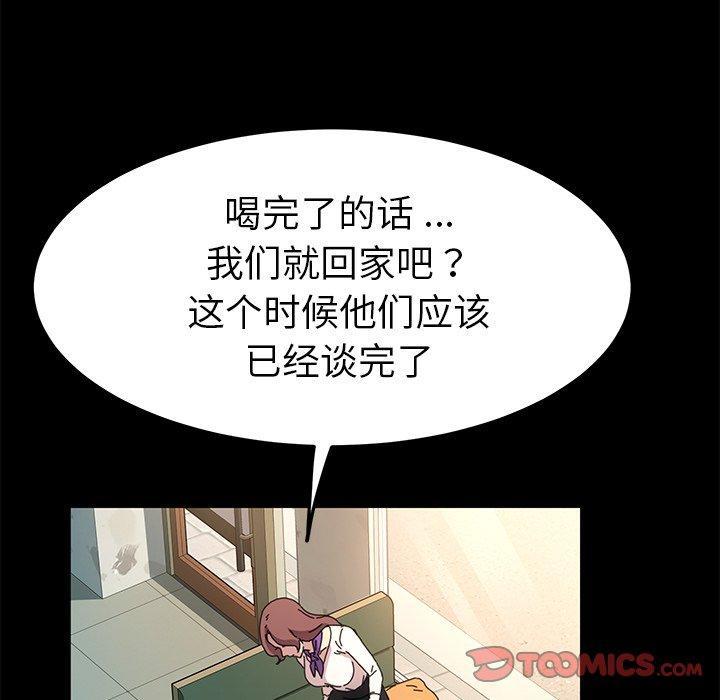第64话 - 第102.jpg页