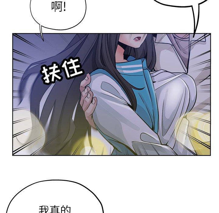 第 13 话 - 第27.jpg页