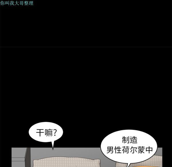 第 1 话 - 第101.jpg页