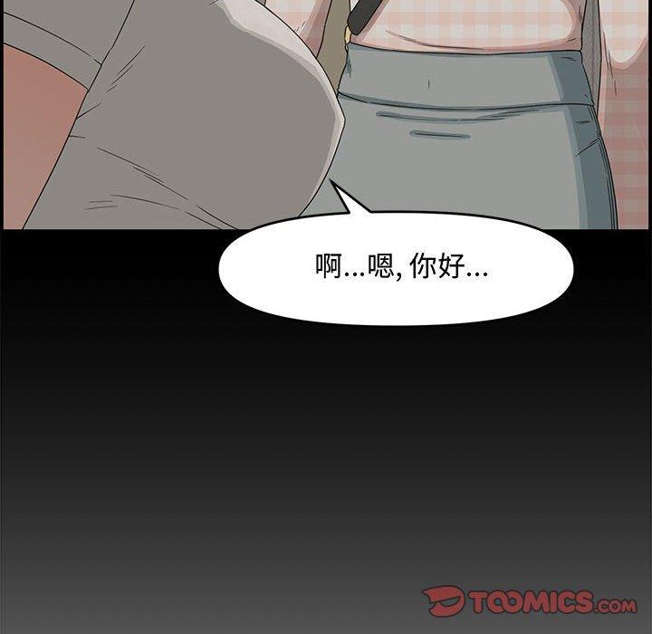 第 18 话 - 第43.jpg页