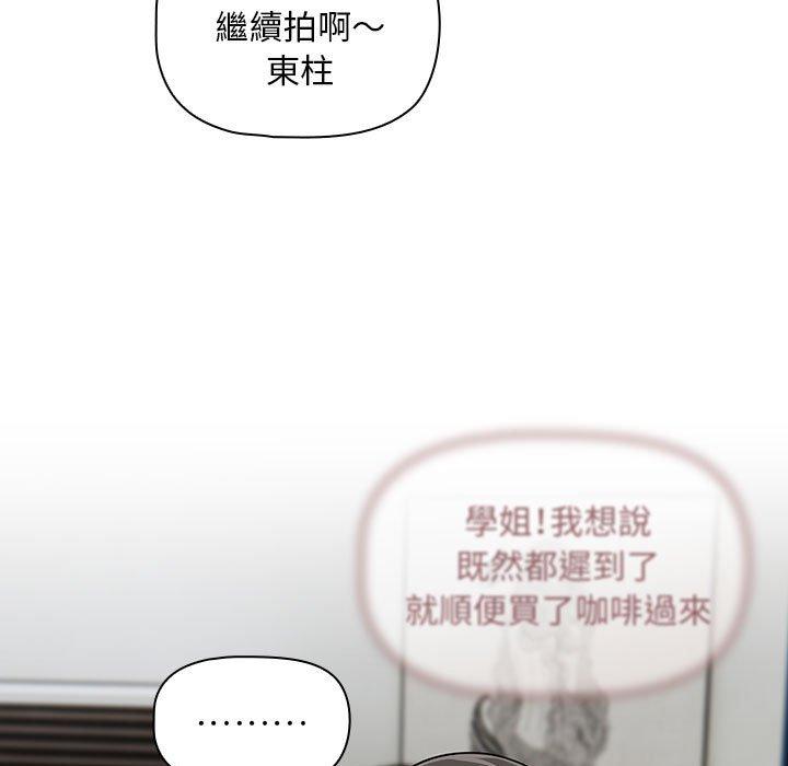 第33话 - 第7.jpg页