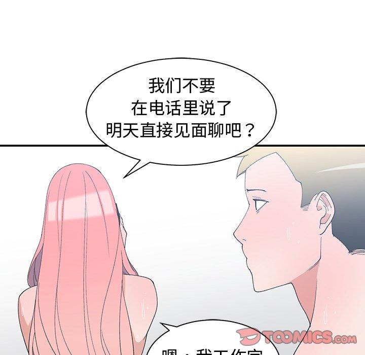 第 7 话 - 第36.jpg页