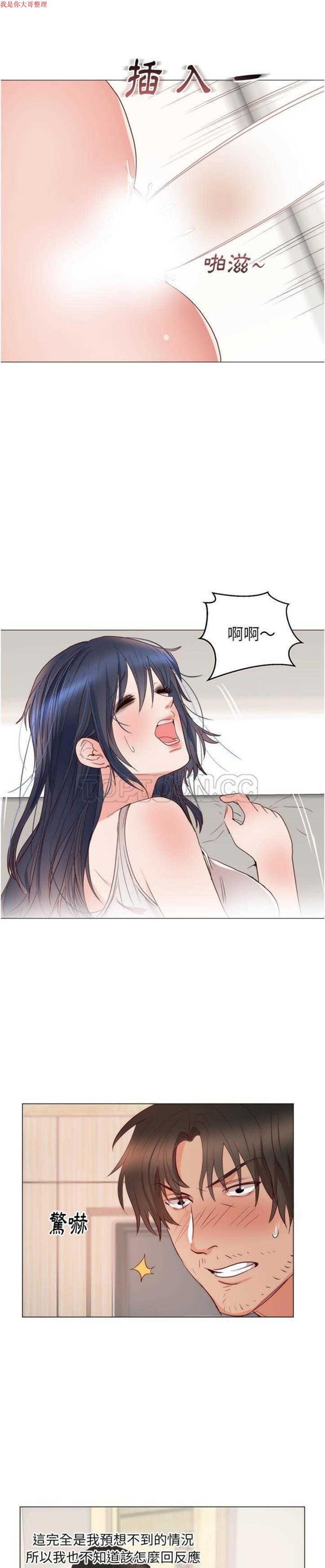 第 11 话 - 第6.jpg页