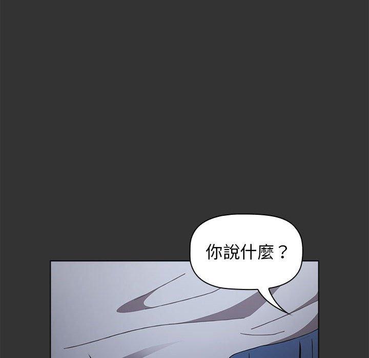 第26话 - 第40.jpg页