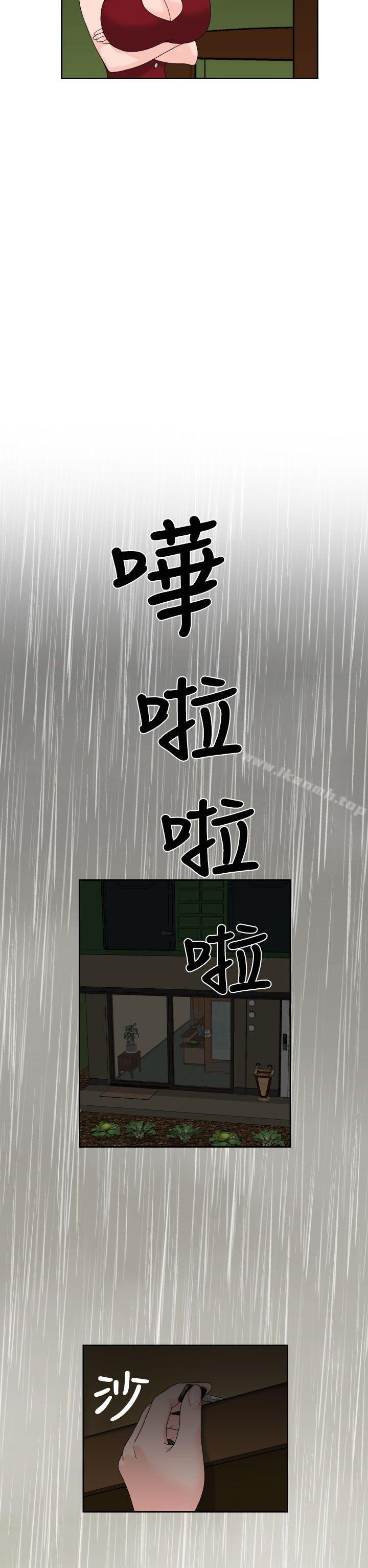 第16话 - 第8.jpg页
