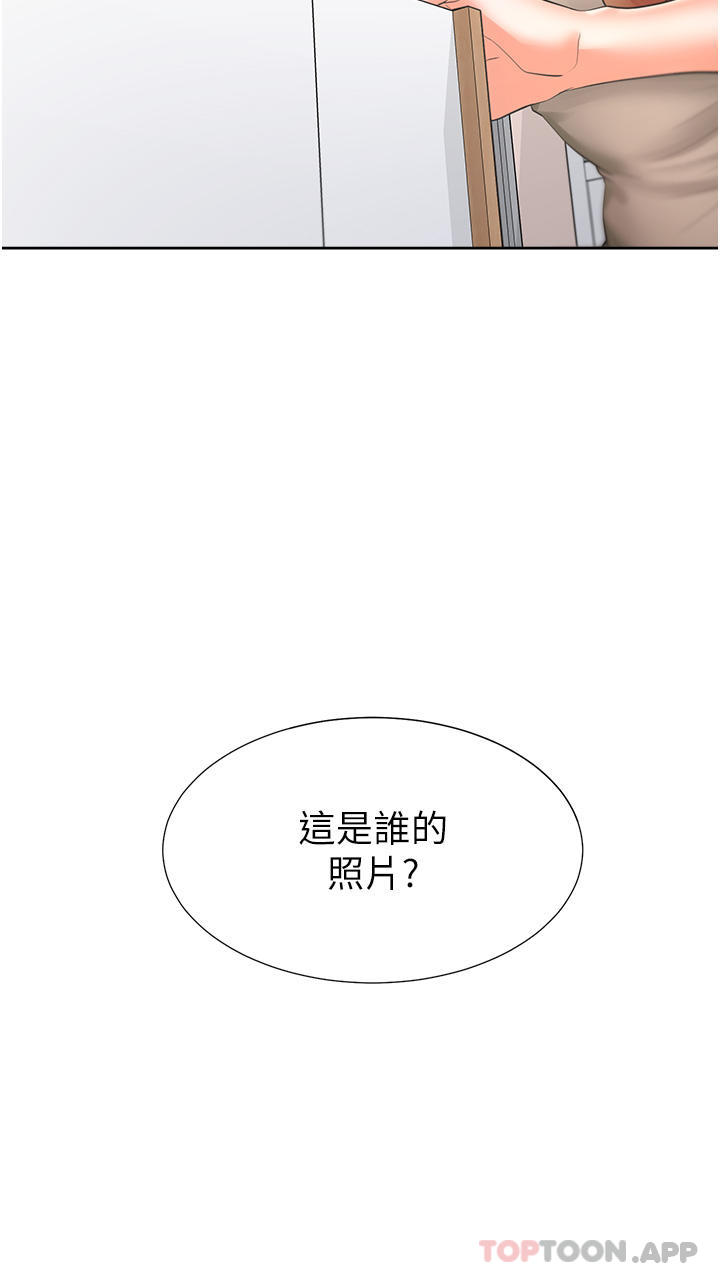 第34话-我想留在你家 - 第5.jpg页