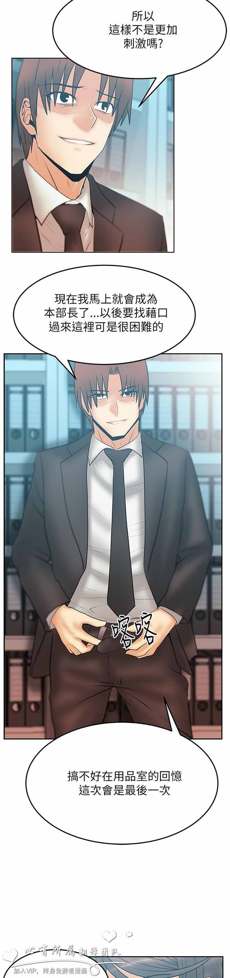 第 45 话 - 第12.jpg页