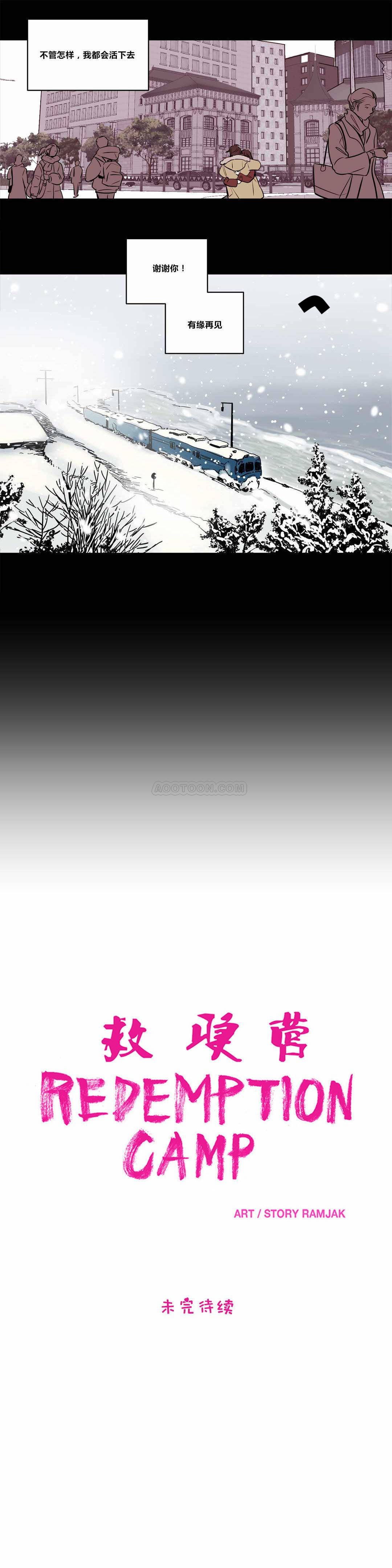 第56章 - 第10.jpg页