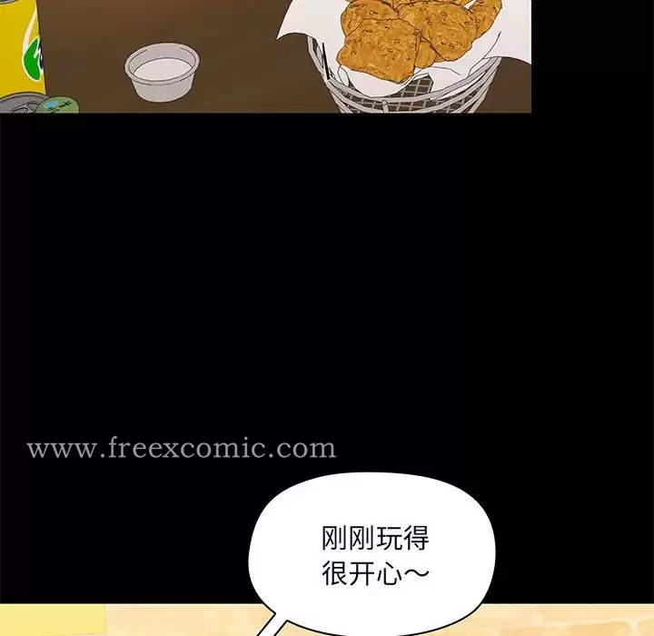 第20话 - 第101.jpg页