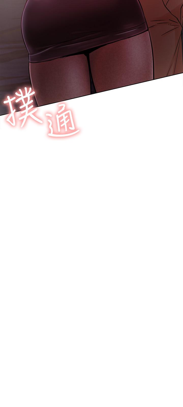 第36話-在空無一人的公園打野戰 - 第3.jpg页