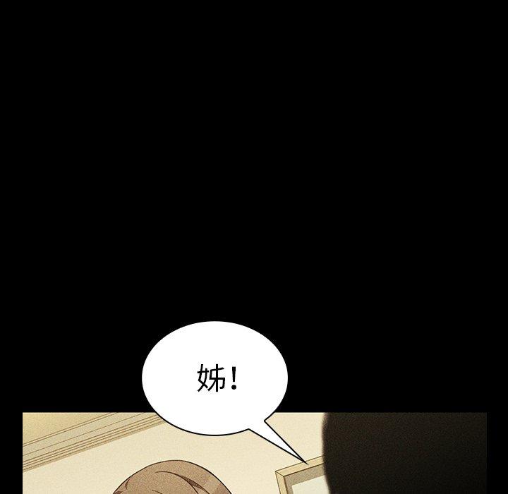 第49话 - 第68.jpg页