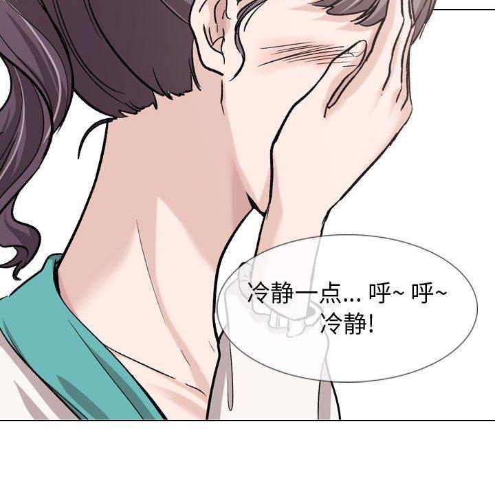 第 18 话 - 第40.jpg页