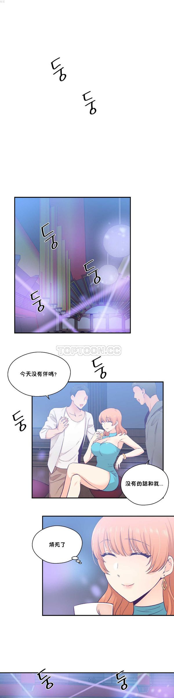 第 24 话 - 第21.jpg页