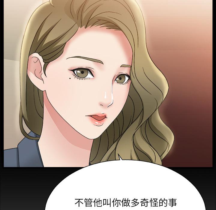 第 1 话 - 第123.jpg页