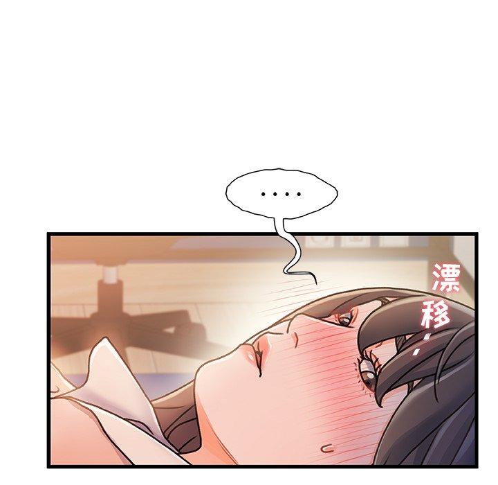 第 16 话 - 第5.jpg页