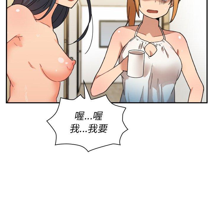 第11话 - 第31.jpg页