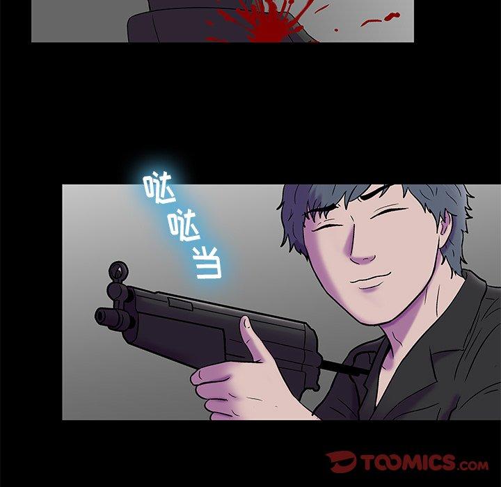 第177话 - 第5.jpg页