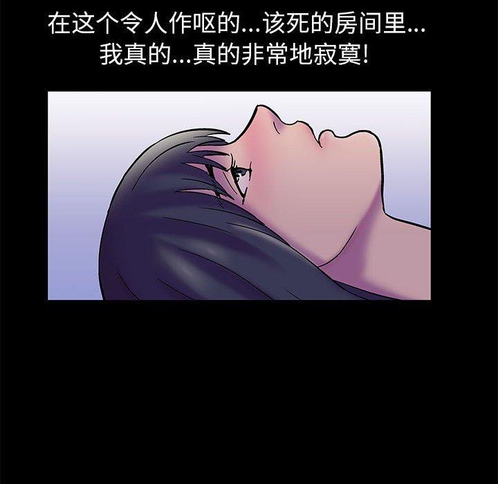 第18话 - 第49.jpg页