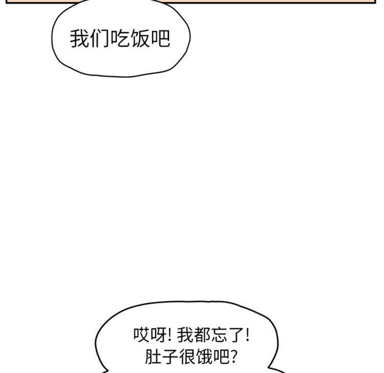 第 47 话 - 第38.jpg页