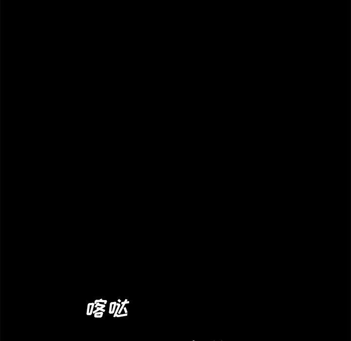 第22话 - 第42.jpg页