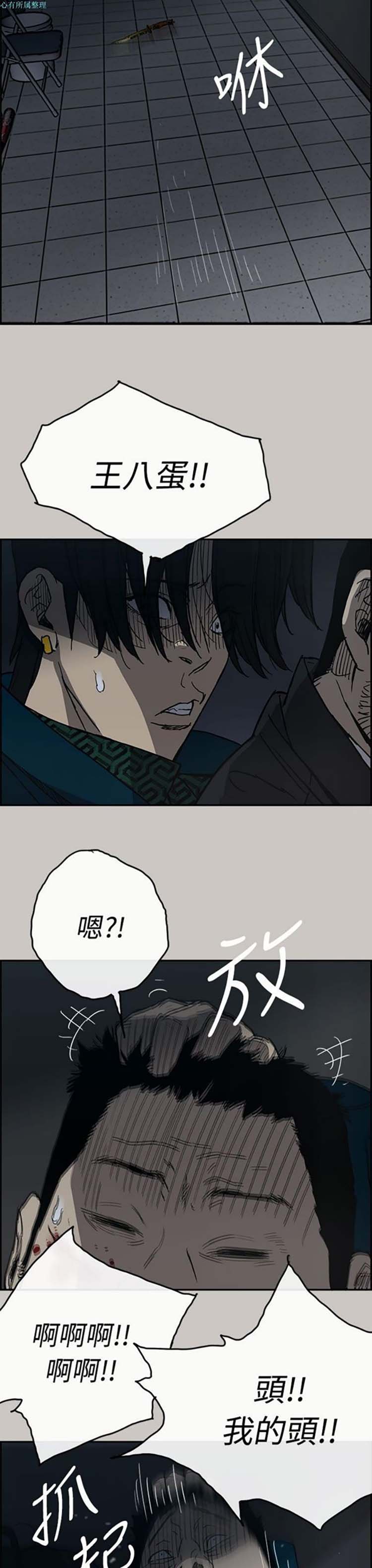 第 19 话 - 第28.jpg页