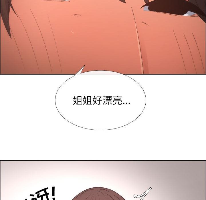第19话 - 第85.jpg页