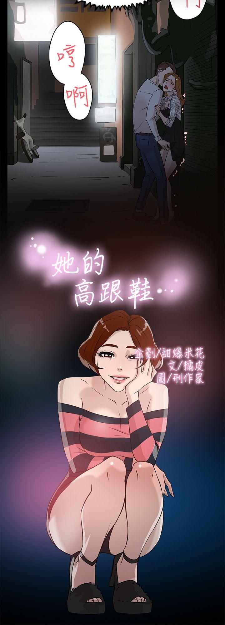 第 26 话 - 第2.jpg页