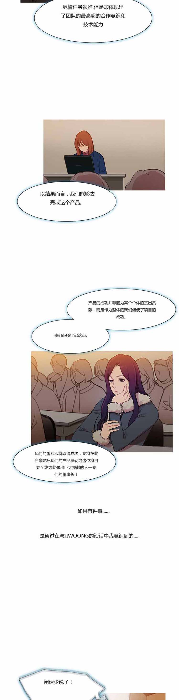 第 41 话 - 第23.jpg页