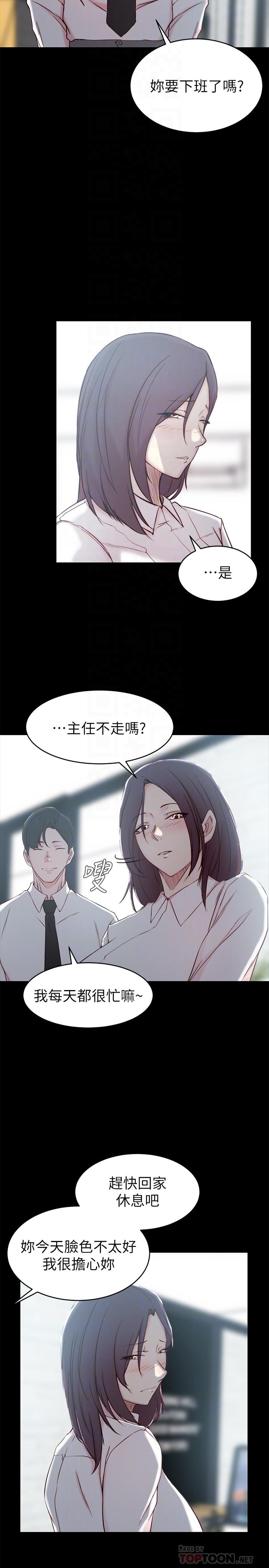 第 23 话 - 第4.jpg页