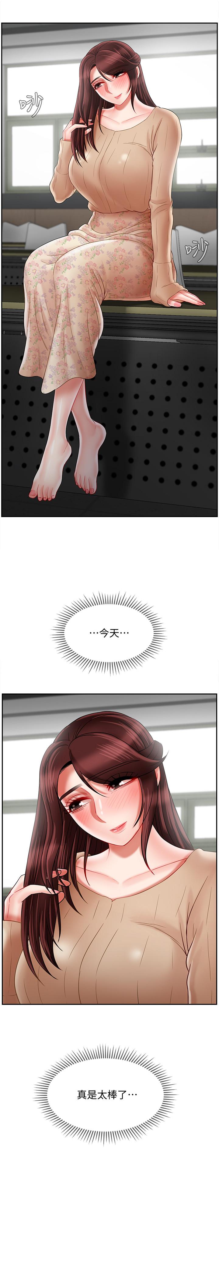第25話-威力無窮的塞子 - 第24.jpg页