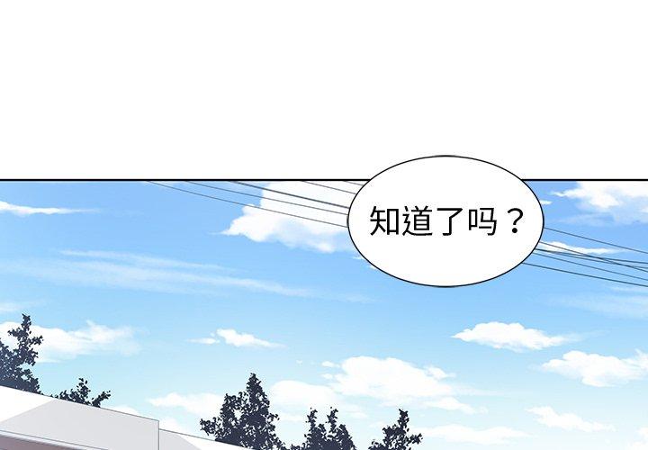 第 4 话 - 第1.jpg页