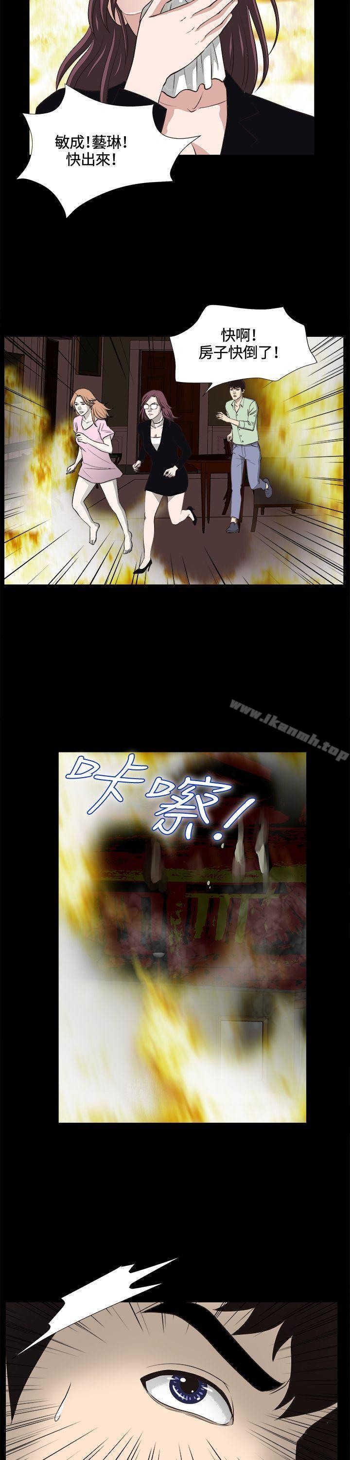 第24話 - 第24.jpg页