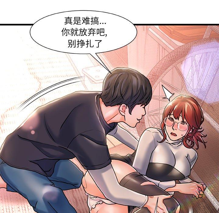 第 5 话 - 第22.jpg页