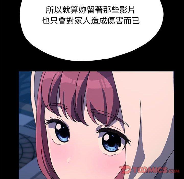 第24话 - 第93.jpg页