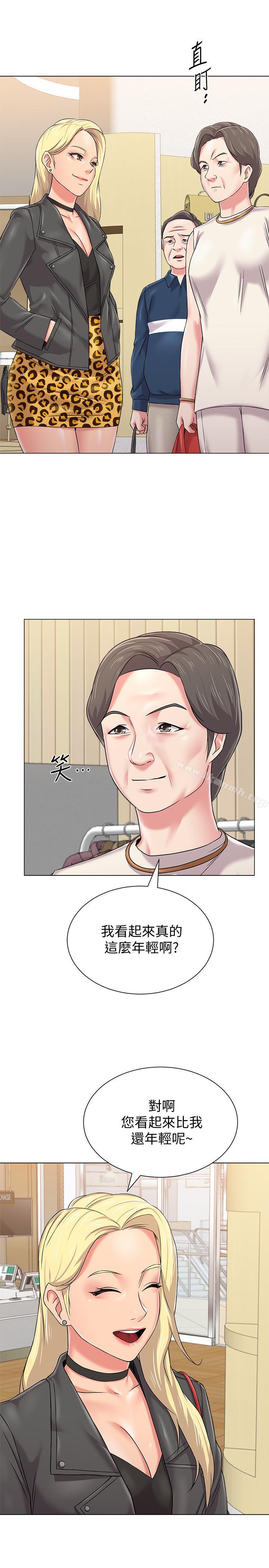 第51话-在电影院打野战 - 第7.jpg页