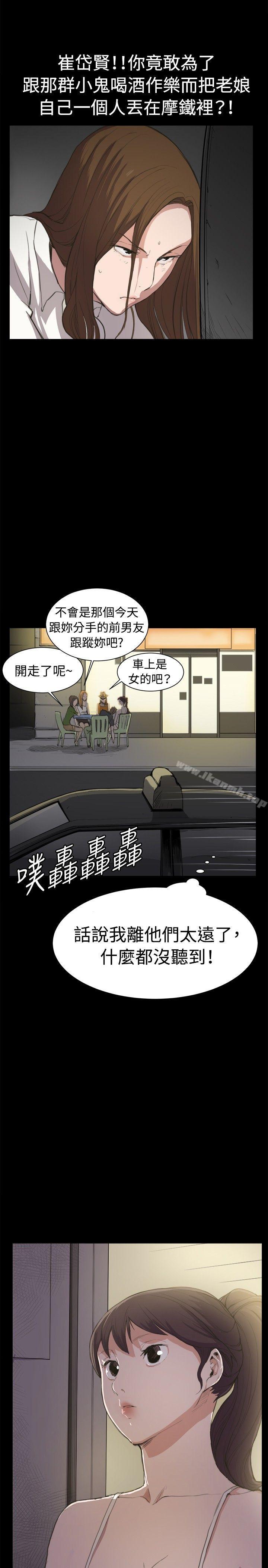 第5話 - 第20.jpg页